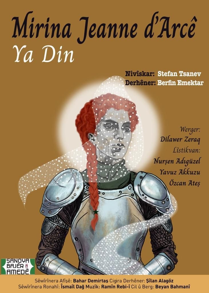11.12.2023-poster