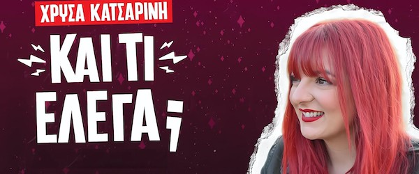 ÎÎªÎÎ¤Î§ÎÎÎÎ - 8